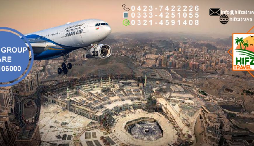 Oman Group Fare