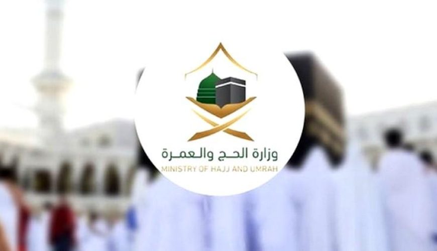 Hajj and Umrah Ministry launches ‘Smart Pilgrim’ app