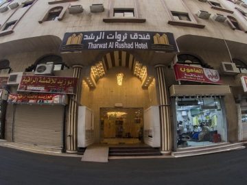 Tharwat Al Rushad Hotel