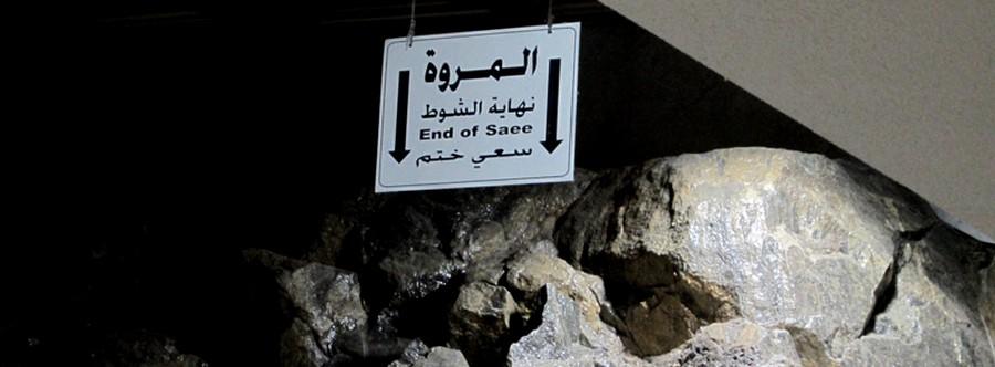 End of Sa’i