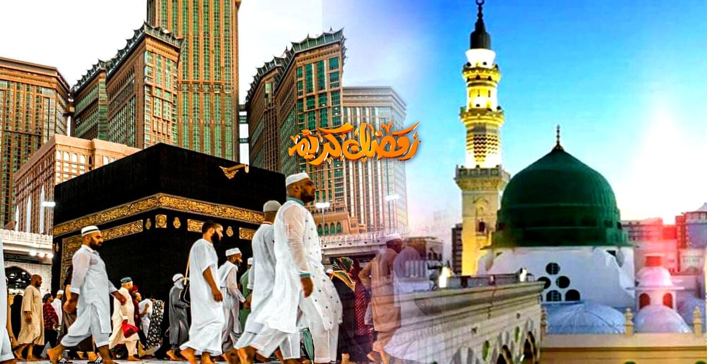 Umrah Package 21 Days – RAMADAN