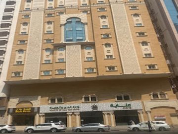 Fundaq Bilal Hotel Makkah