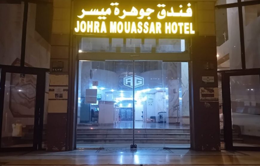 Johra Mayassar Hotel Makkah