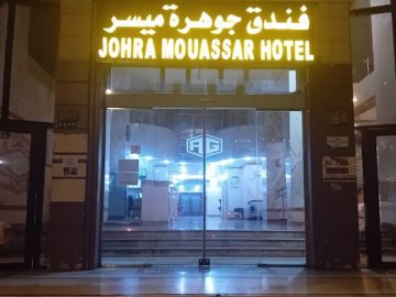 Johra Mayassar Hotel Makkah